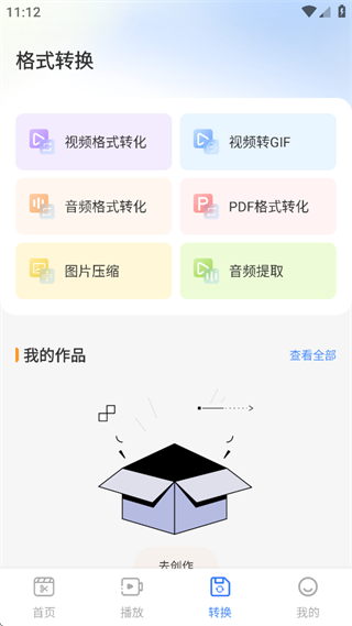 鲥