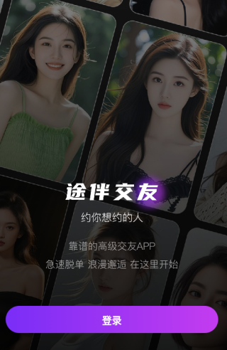 ;齻app
