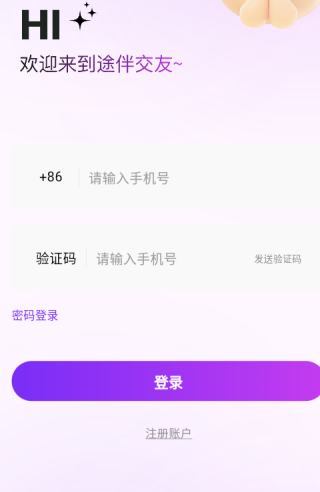 ;齻app