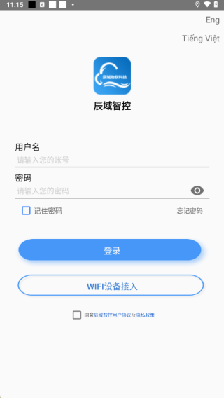 ǿapp°2025