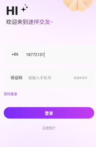 ;齻app