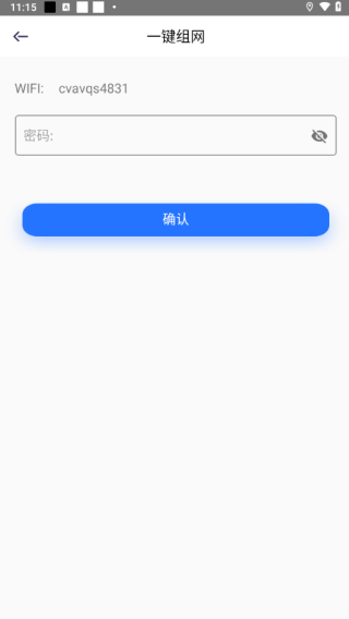 ǿapp°2025