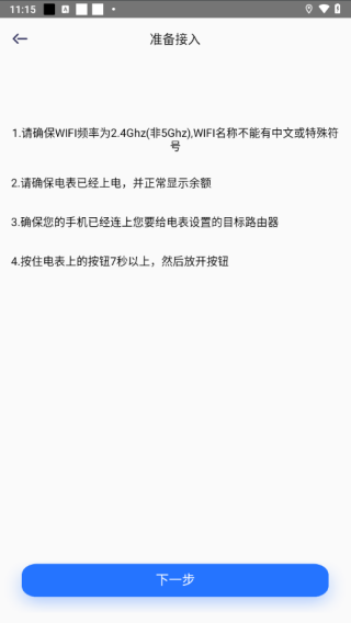 ǿapp°2025