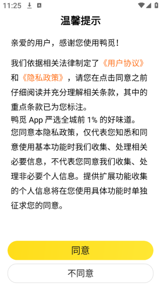 Ѽapp