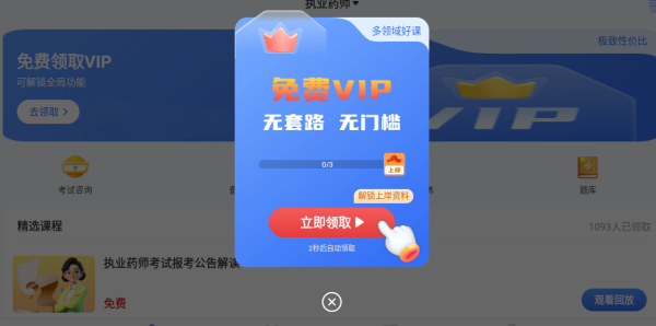 ֪ѧapp