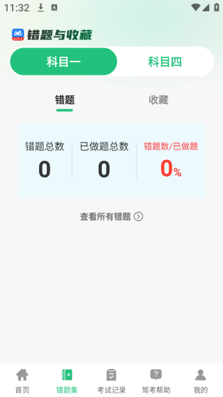 ݿĦгһͨapp
