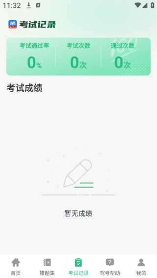 ݿĦгһͨapp