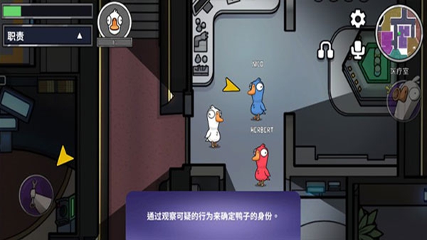 goose goose duckѰ(Ѽɱ)