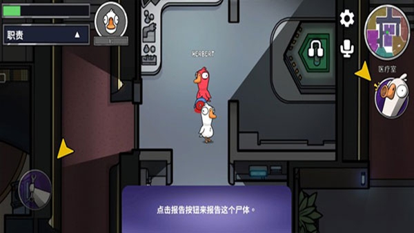 goose goose duckѰ(Ѽɱ)