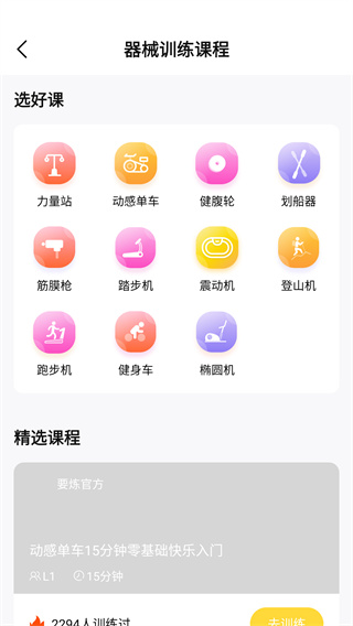 Ҫapp