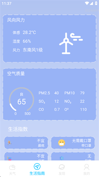 5G