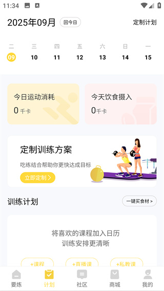 Ҫapp