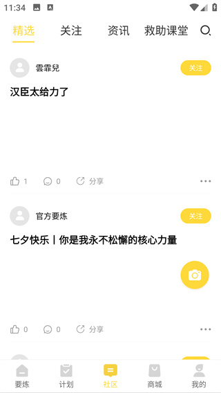 Ҫapp