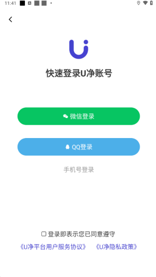 Uappٷ