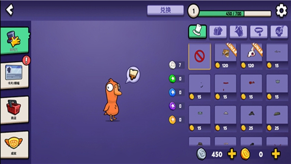 Ѽɱ˹ٷ(Goose Goose Duck)