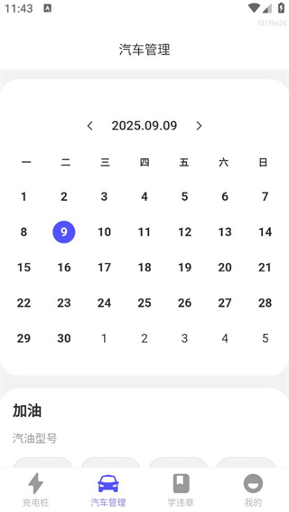 5Gȫ