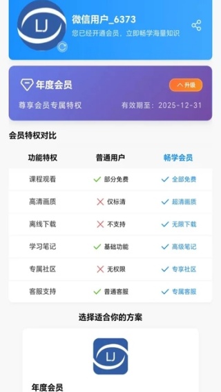 ѧѧԱapp