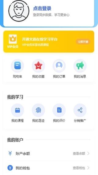 ѧѧԱapp