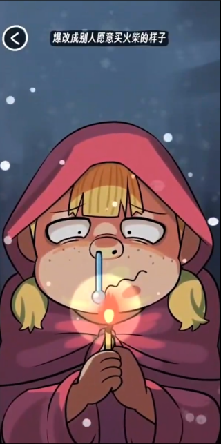 抖个腿子 抖个腿子