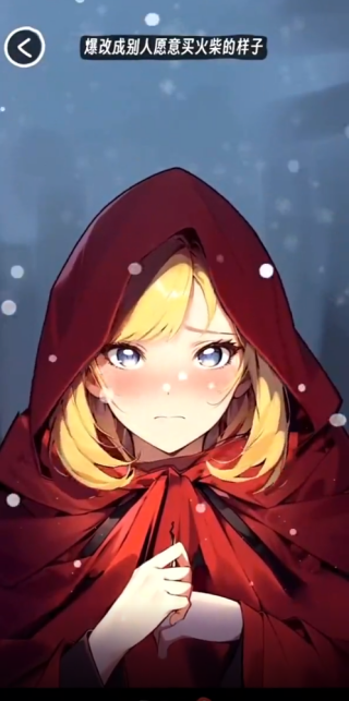 抖个腿子 抖个腿子