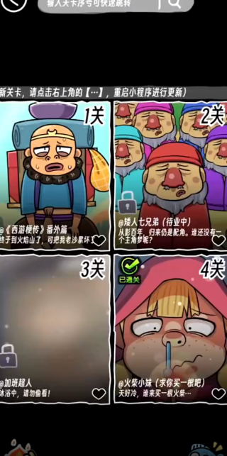 抖个腿子 抖个腿子