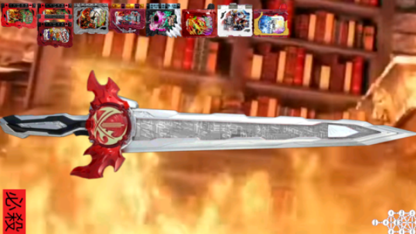 ʿʥģ(Ultimate Daiseiken)