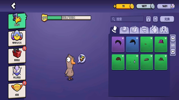 鸭鸭杀手机版(Goose Goose Duck) 鸭鸭杀手机版(Goose Goose Duck)