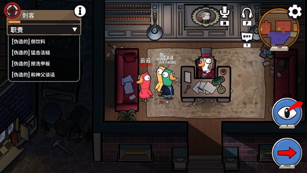 鸭鸭杀手机版(Goose Goose Duck) 鸭鸭杀手机版(Goose Goose Duck)