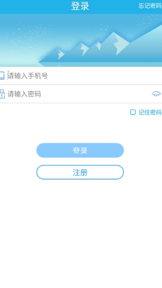 PPèapp