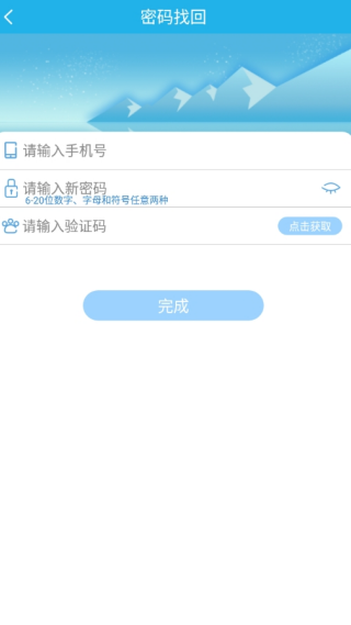 PPèapp