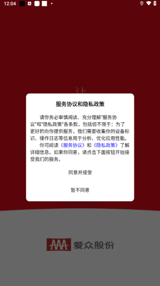 Ͻɷappٷ(ϰ)