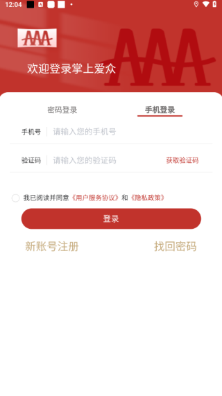 Ͻɷappٷ(ϰ)