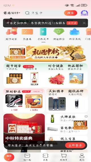 繺app׿ٷ