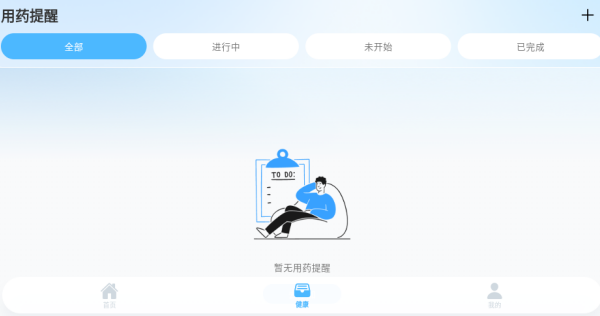 켣app