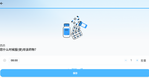 켣app