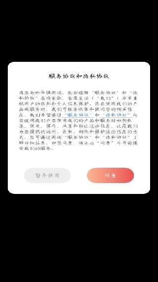 ӥapp