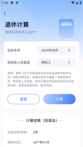 Ϣѯapp