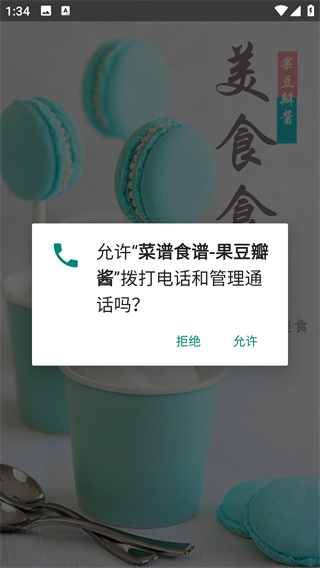 ʳ׹꽴app