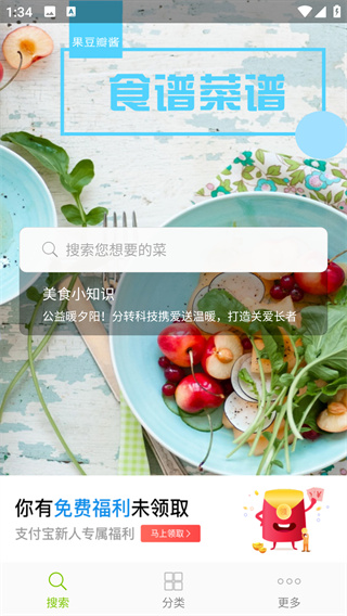 ʳ׹꽴app