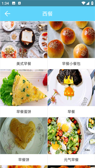 ʳ׹꽴app