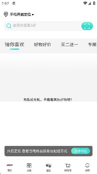watsonsֻapp