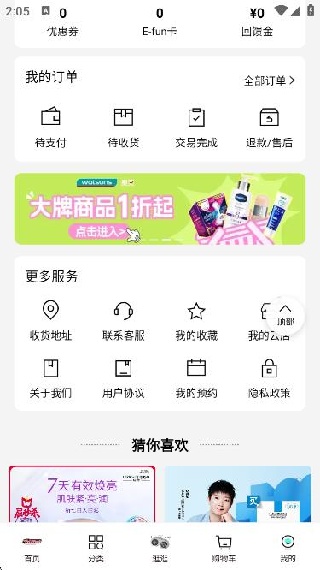 watsonsֻapp