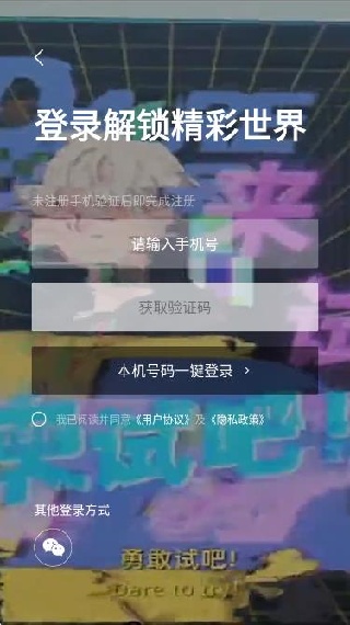 watsonsֻapp