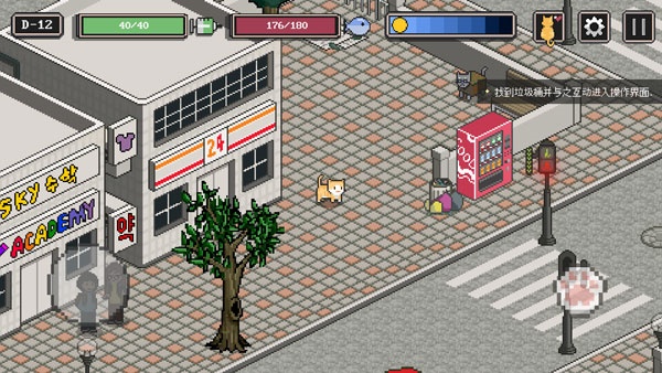 A Street Cat(èĹĺ)