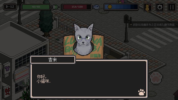 A Street Cat(èĹĺ)