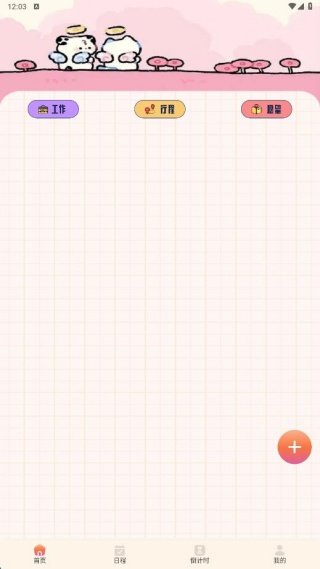 ±app