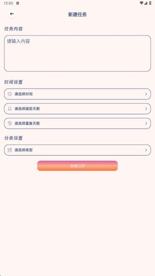 ±app