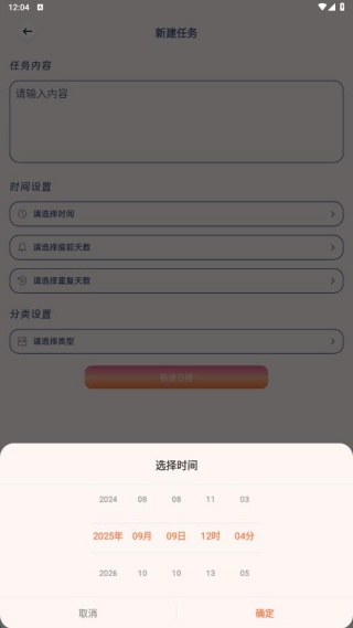 ±app