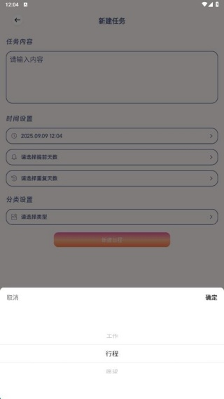 ±app