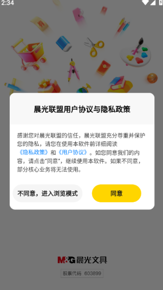 °汾